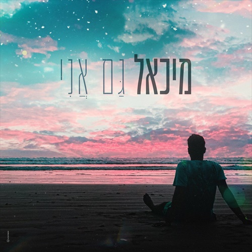 תמונה