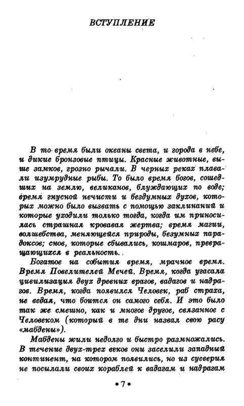 p0011 — Postimages