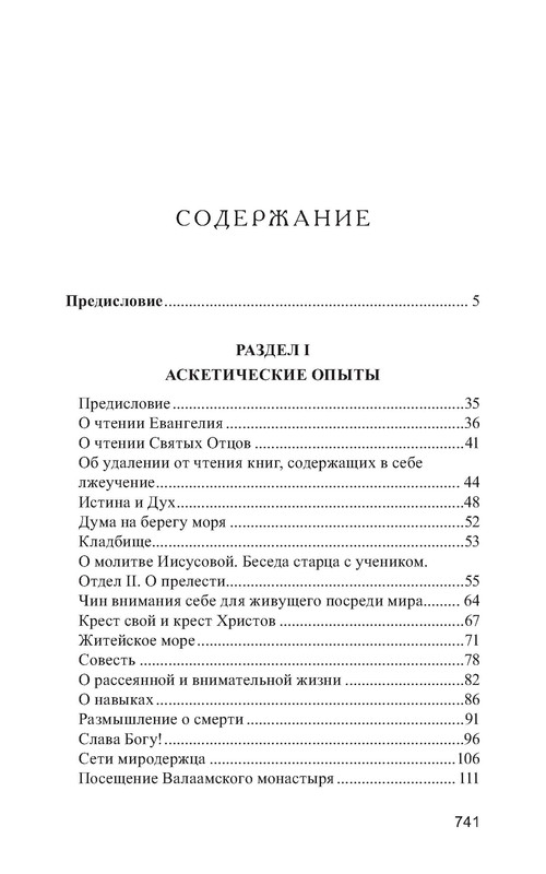 p0036