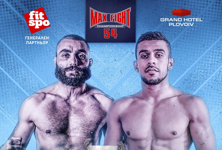 Павел Владев - Върколака излиза срещу узбекистанец в MAX FIGHT 54