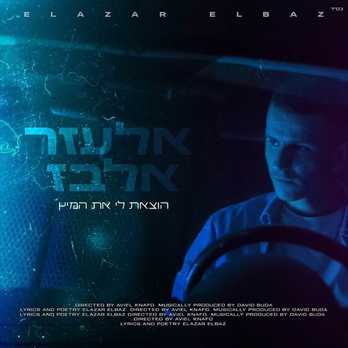 תמונה