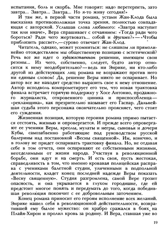 p0020