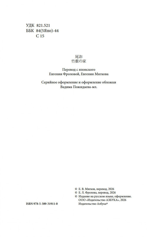 2-page-0002