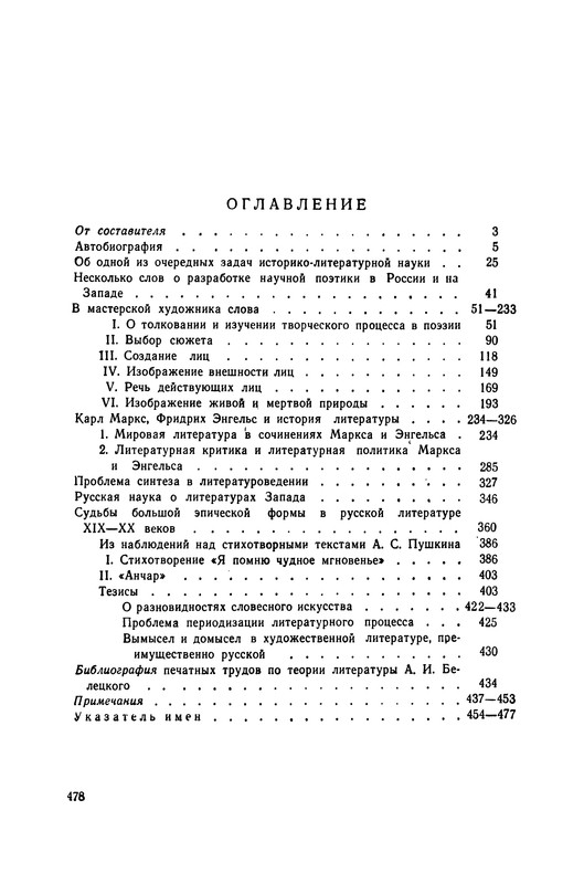 p0480