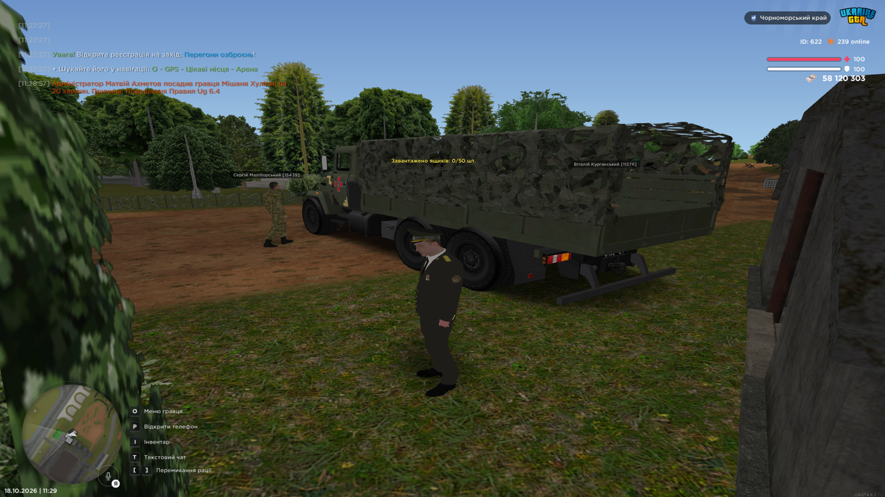 Grand Theft Auto San Andreas Screenshot 2026 10 18 11 29 19 77