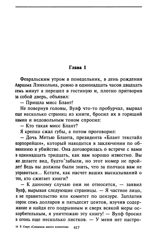 p0418
