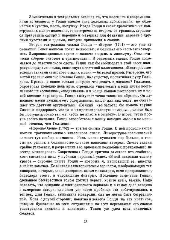 p0026