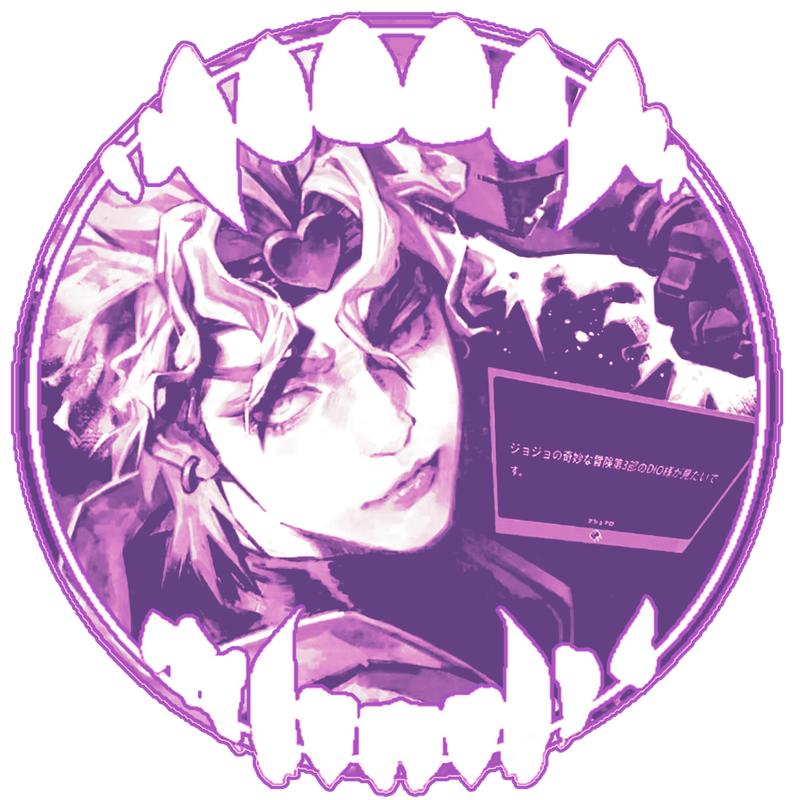 Dio Brando Dio Brando