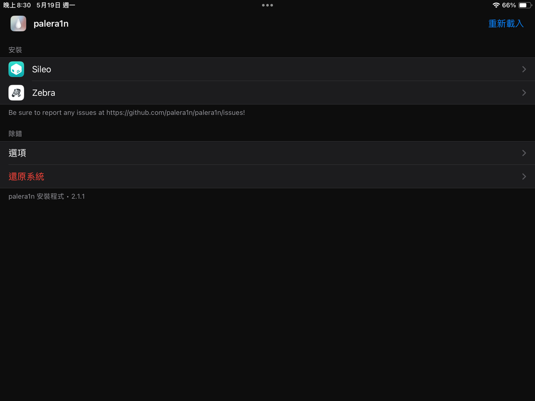 相片 2025-5-19 晚上8 30 02