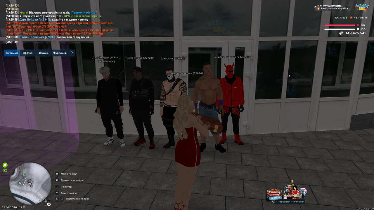 UKRAINE GTA 27 02 2026 13 32 00