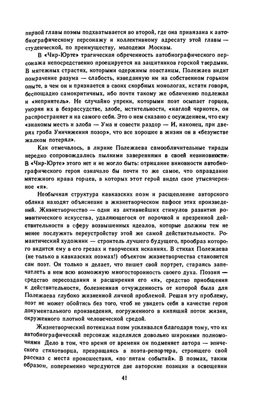 p0043