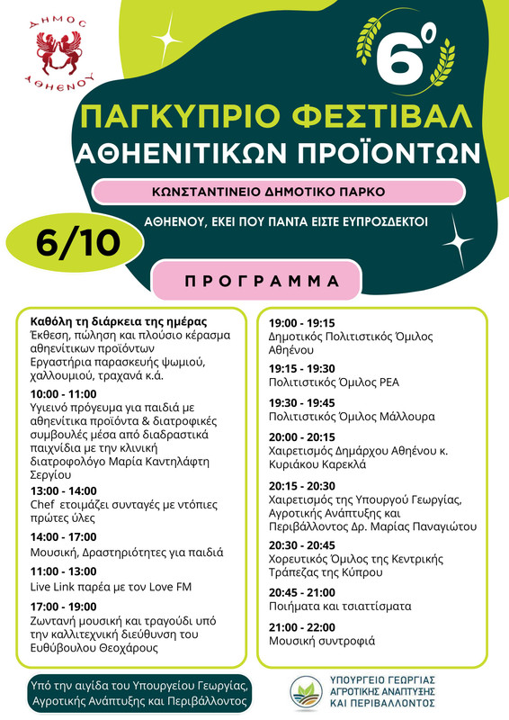 Program