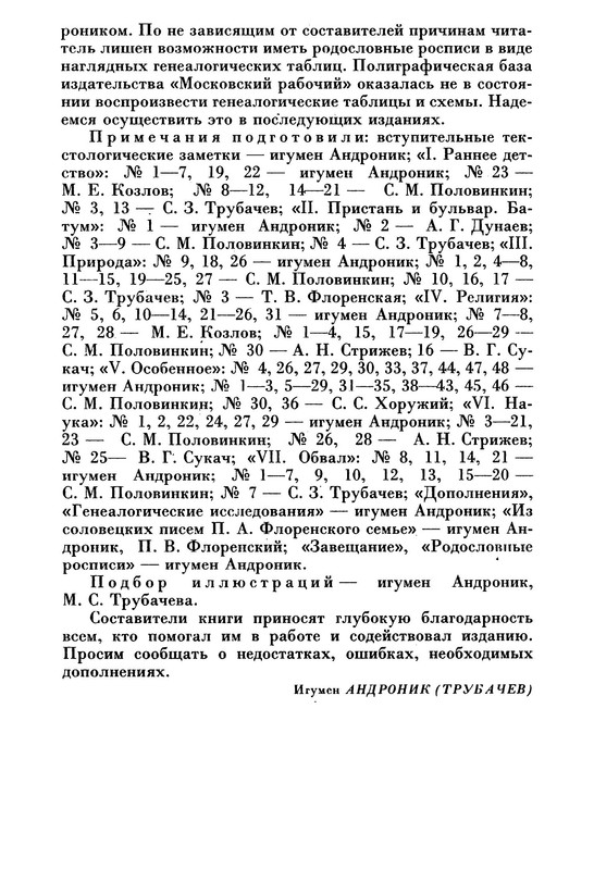 p0024