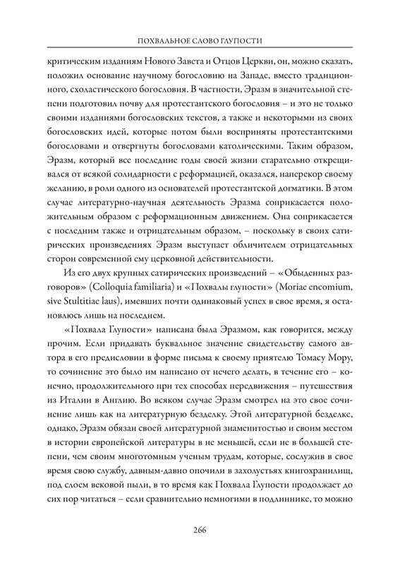 p0032