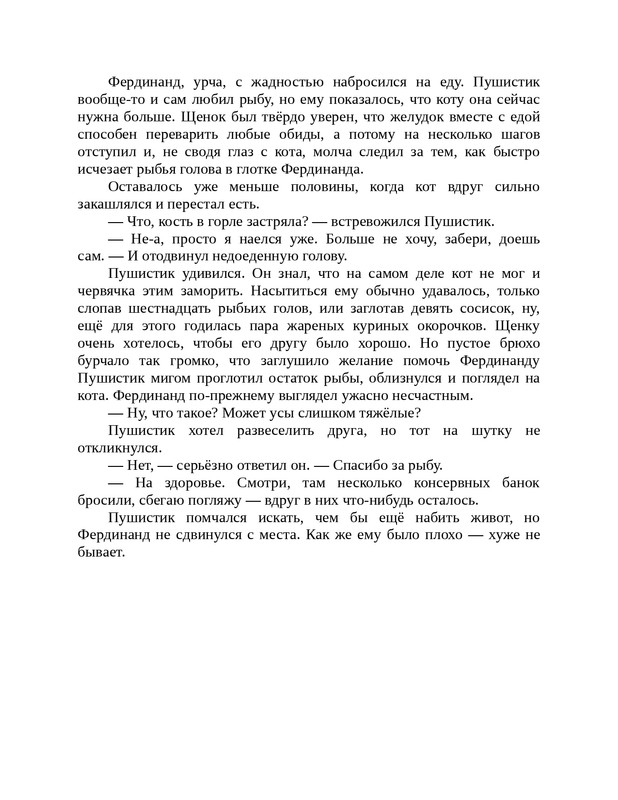 1-page-0035