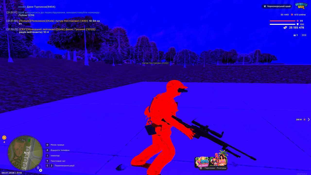 UKRAINE GTA 09 07 2026 21 32 32