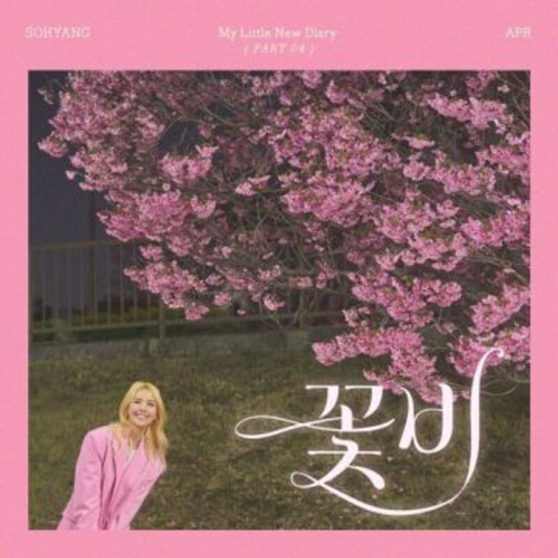 My Little New Diary. Part 4 -  소향 (Sohyang) ALBUM COVER