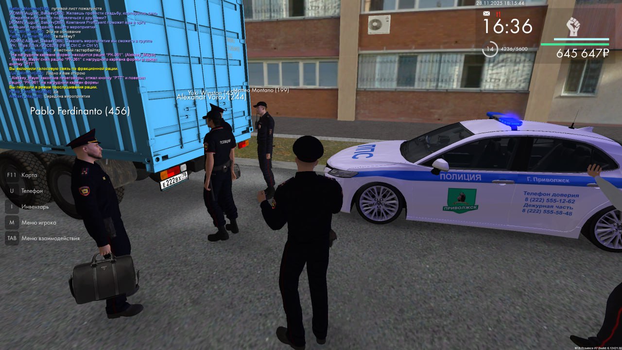 IMG 20251130 194011 338