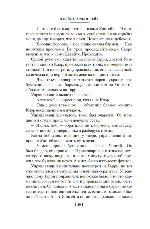 2-page-0017