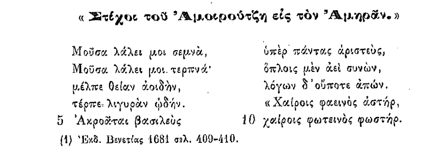 Εικόνα