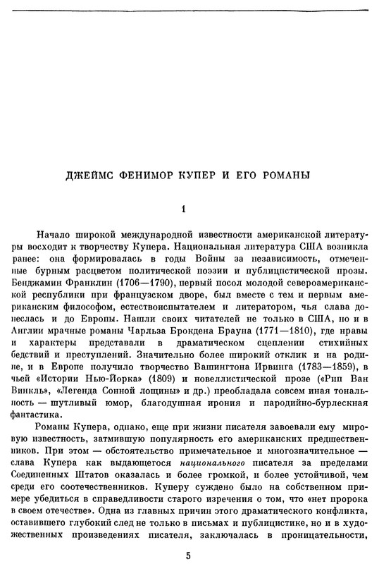 p0008