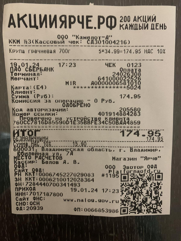 Изображение