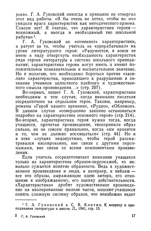 p0017