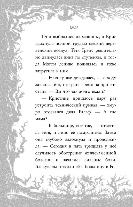 p0014