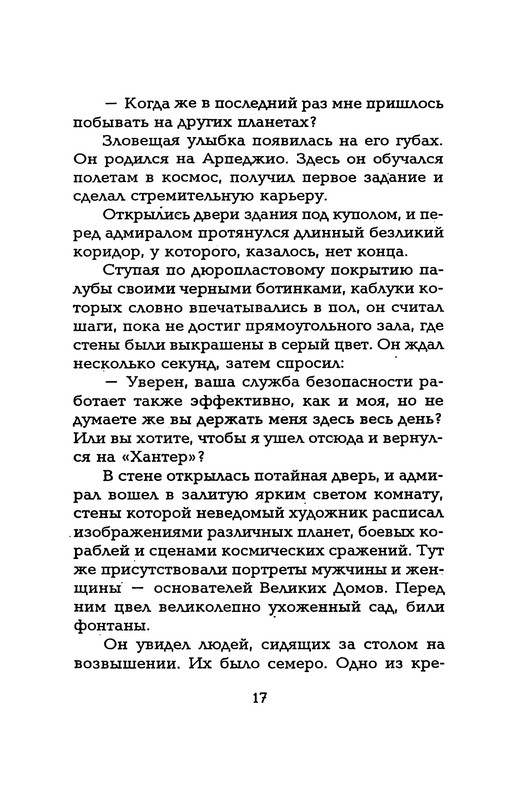 p0019