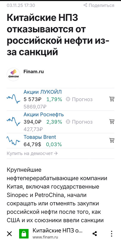 3 noabra 2025 Benzin skoro budet besplatnym