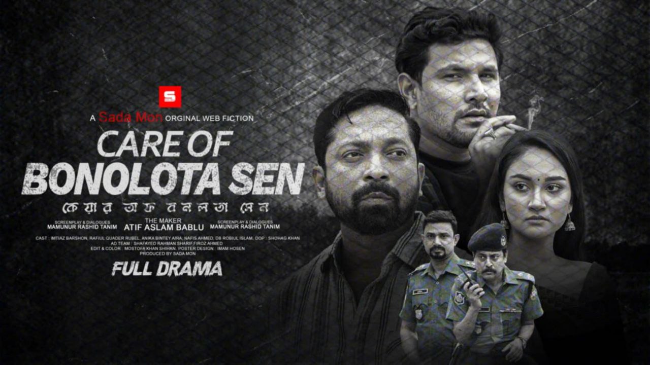 Care Of Bonolota Sen (2025)