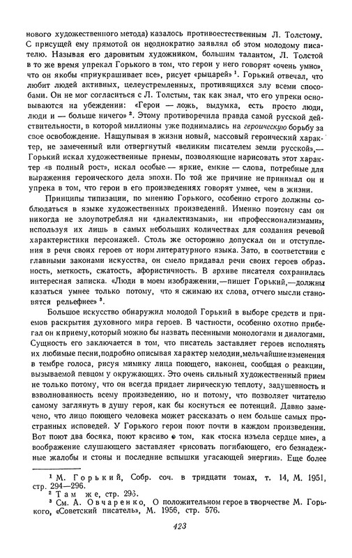 p0424
