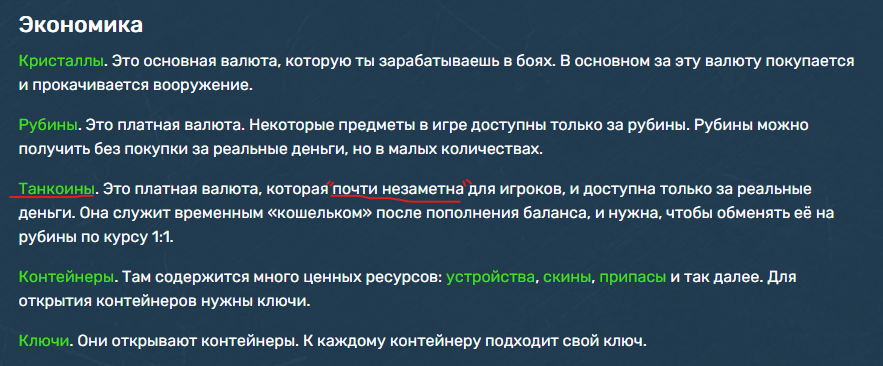 Снимок экрана 2025-08-04 214416