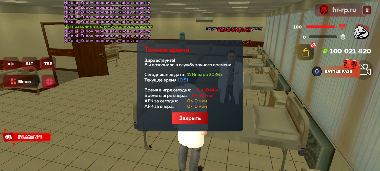 Screenshot 20260111 105121