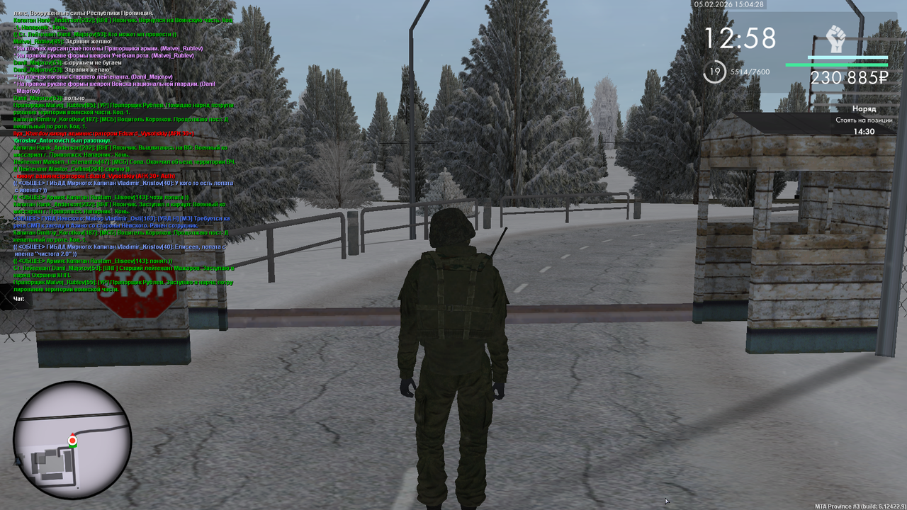 Снимок экрана (754)