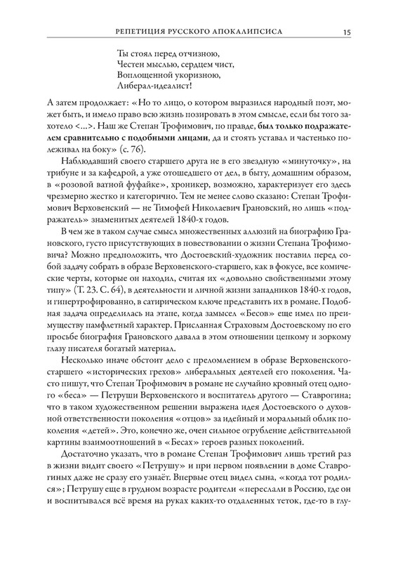 p0016