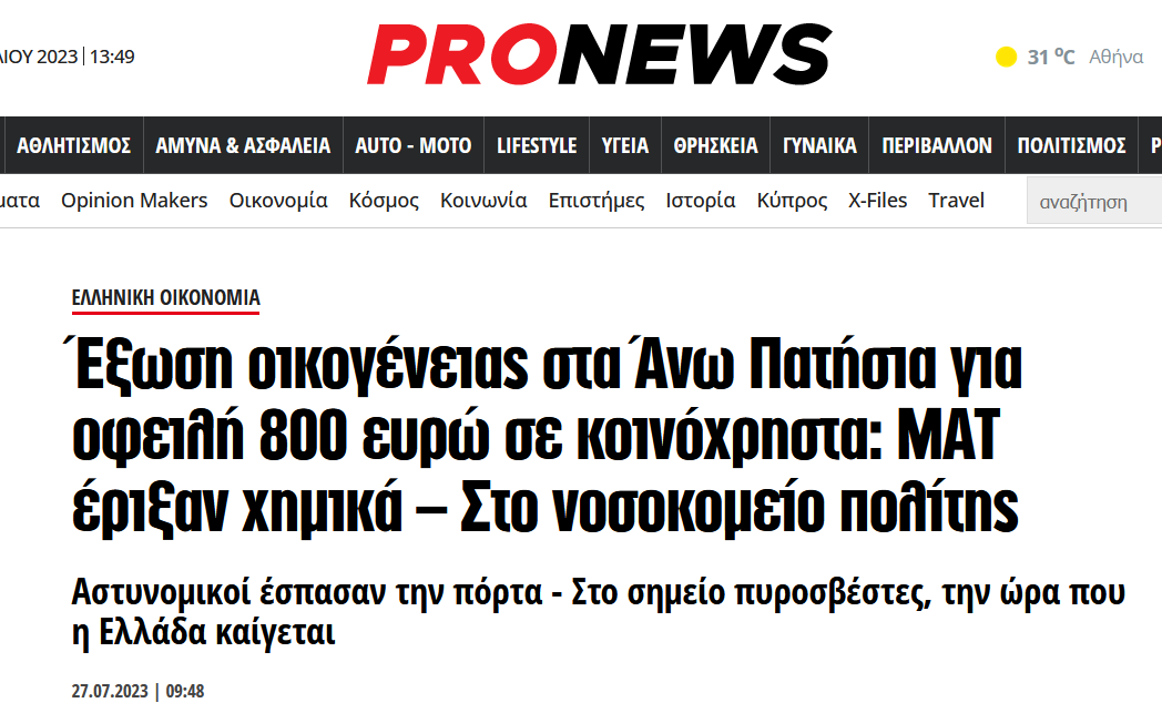 Εικόνα