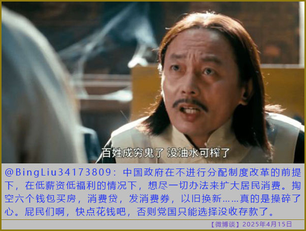 https://i.postimg.cc/tJ3kX0K7/20250415-bt-5.jpg