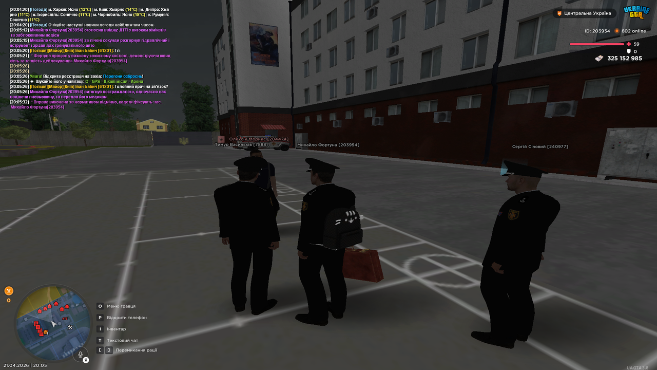 Grand Theft Auto San Andreas Screenshot 2026 04 21 20 05 32 73