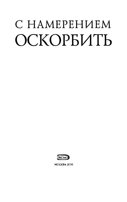 p0004
