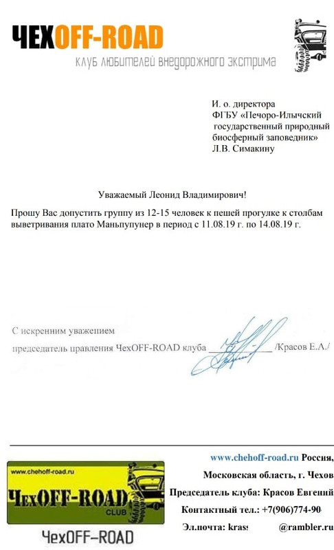 Сопроводительное письмо(без тел)