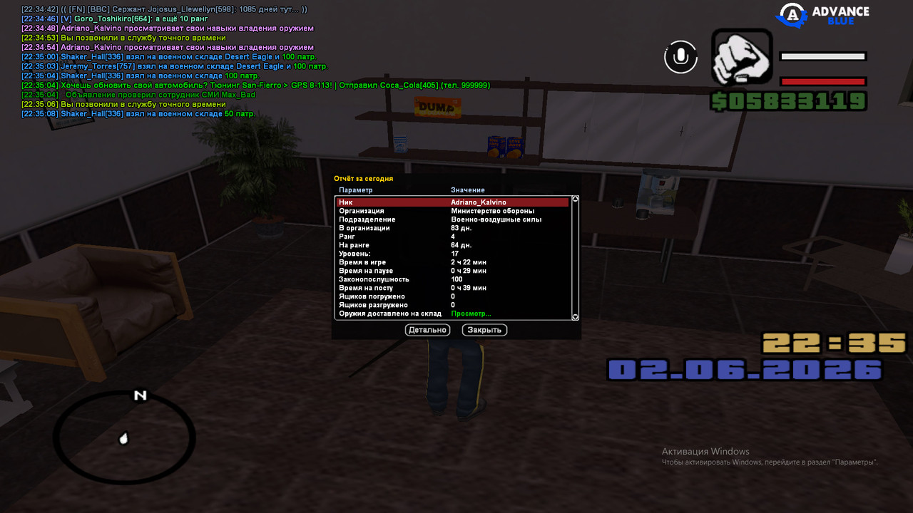 bandicam 2026 06 02 22 35 09 313