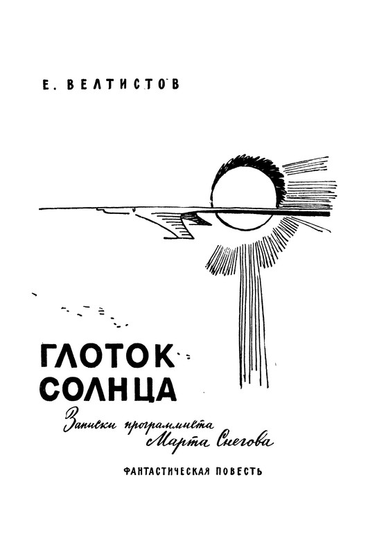 p0006