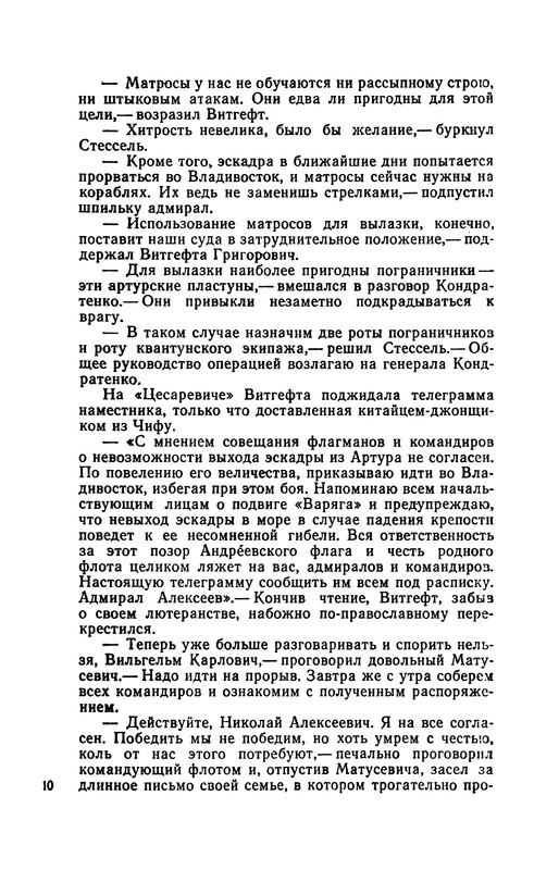 p0011