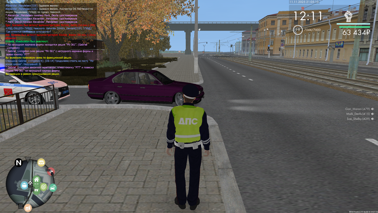 mta screen 2025 11 11 21 05 11