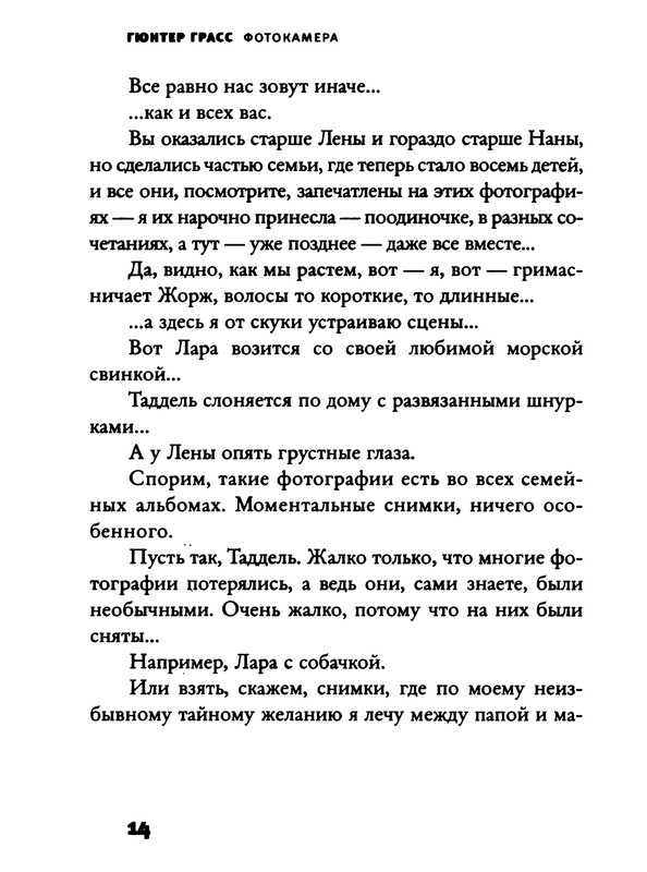 p0015