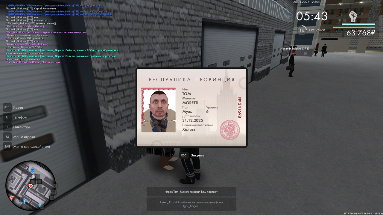 mta screen 2026 01 25 11 50 11