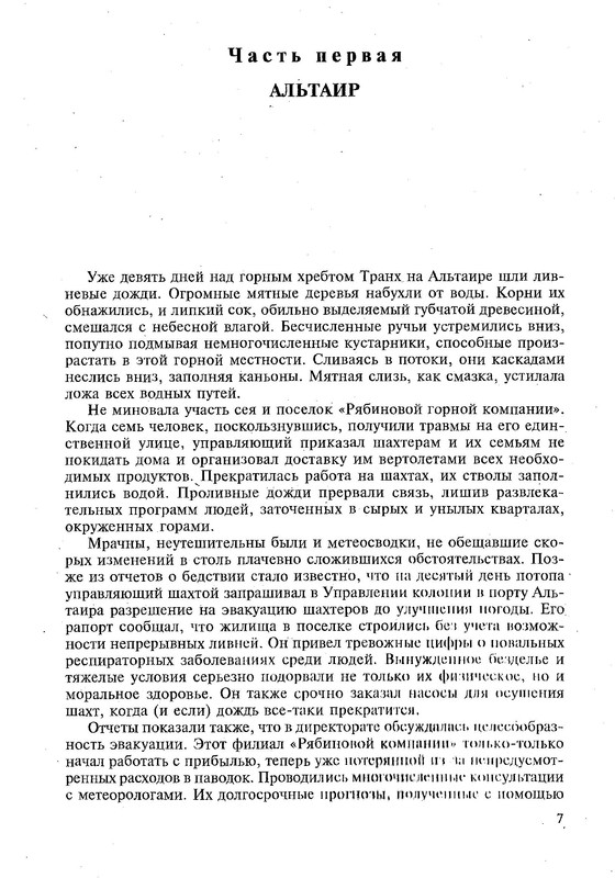 p0010