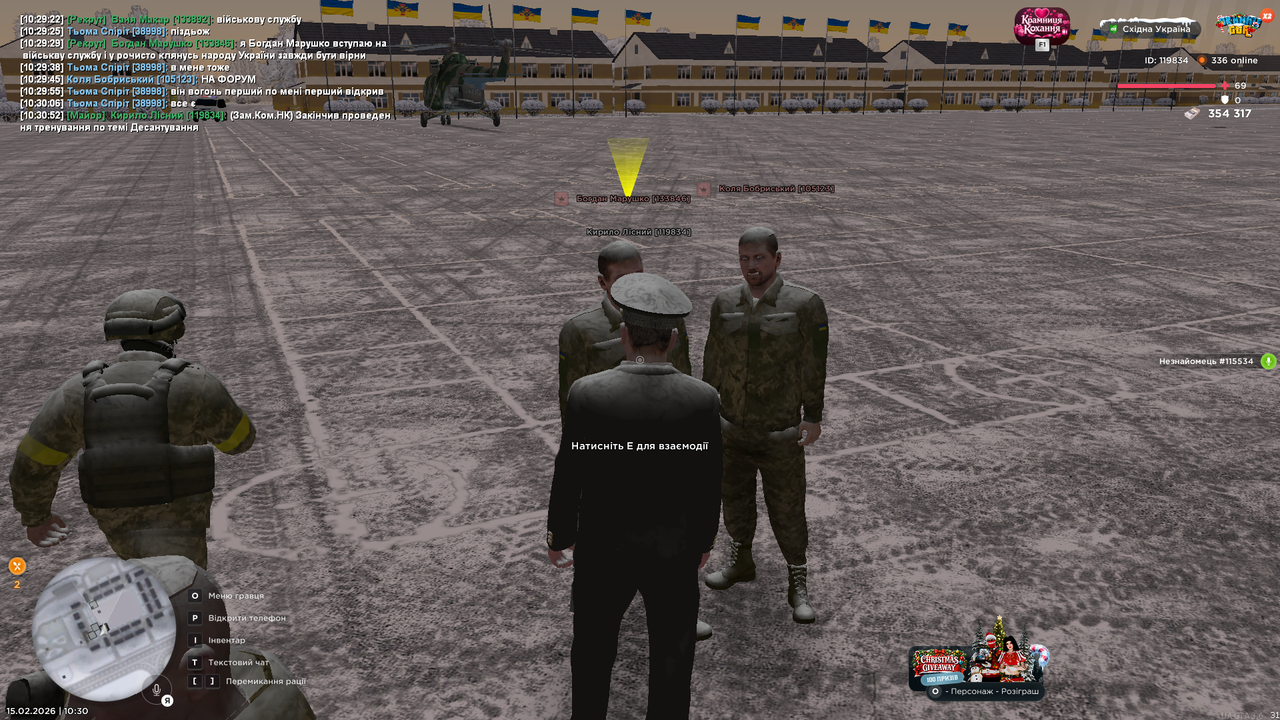 UKRAINE GTA 15 02 2026 10 30 55