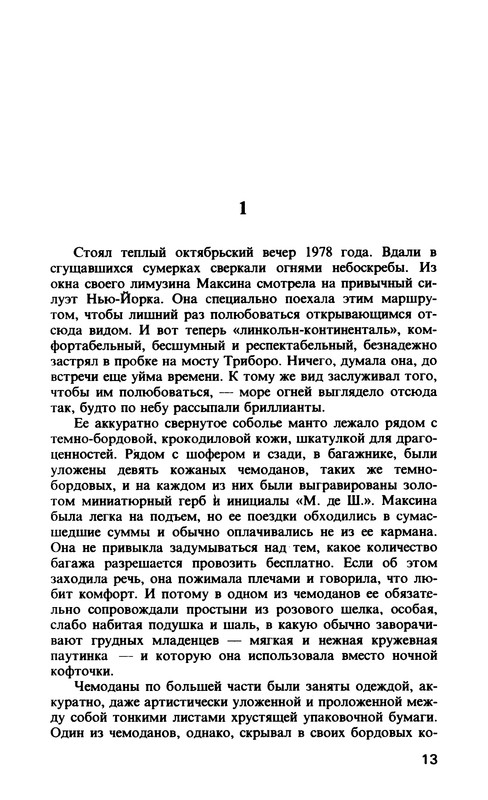 p0014